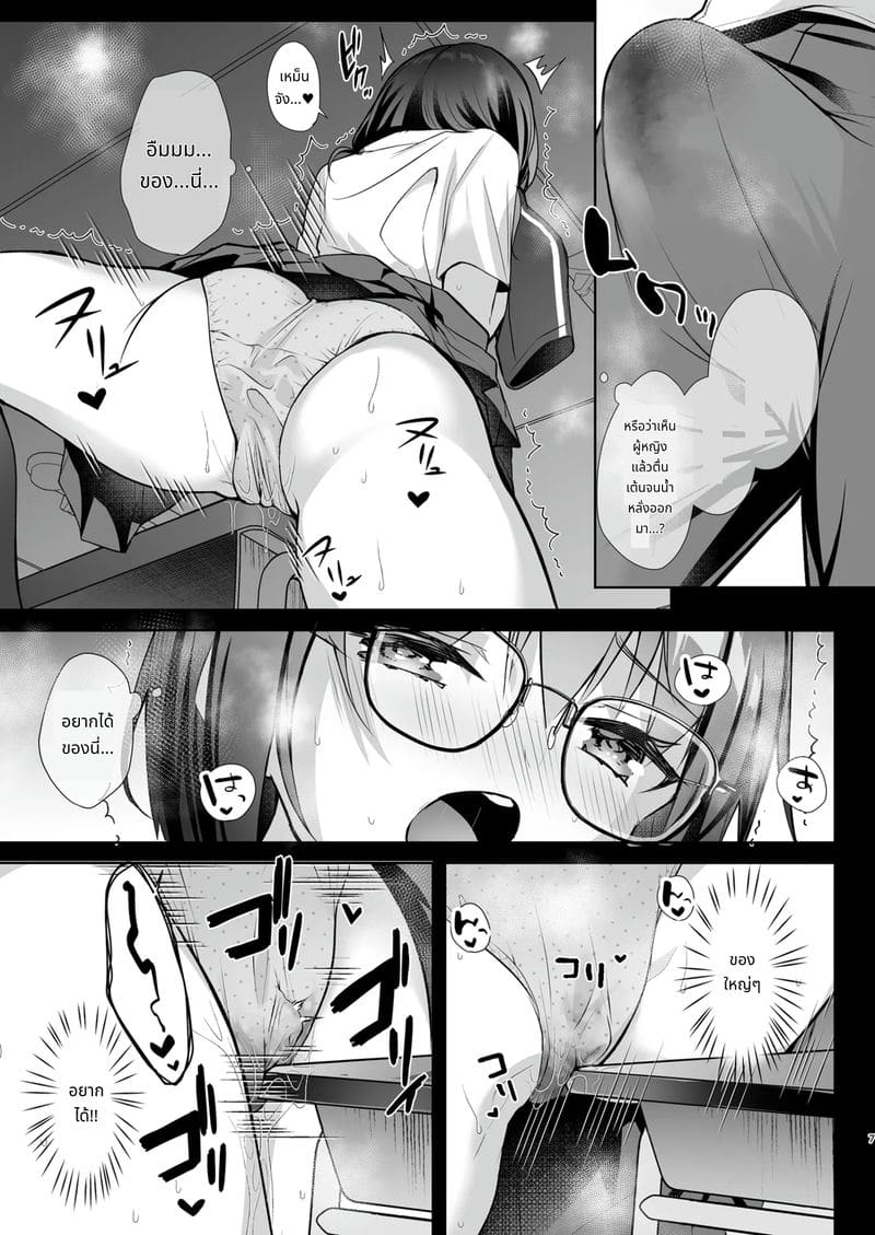 นักเรียนม.ปลายบุกบุกเข้ามา! ทำได้แต่เย็ด